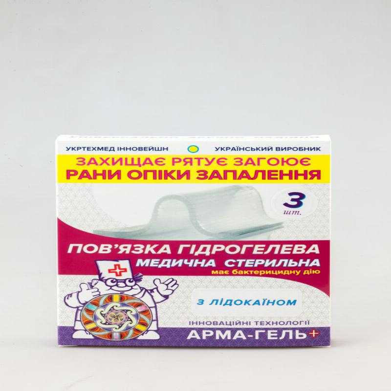 Пов’язка гідрогелева медична антимікробна стерильна, 2мм, армована сіткою, ЗНЕБОЛЮВАЛЬНА (з лідокаїном), 10х10 см